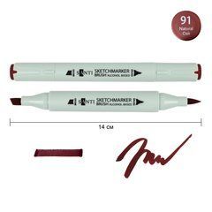 Маркер спиртовой SANTI Brush SA-91 древесный - 1