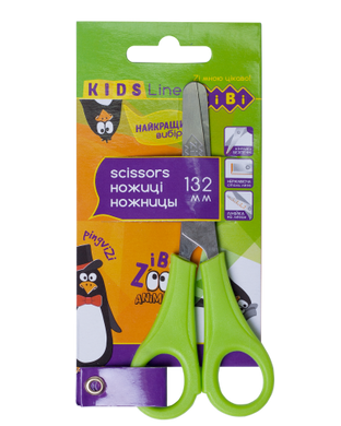 Ножницы детские с линейкой 132мм, салатовые, KIDS Line - 3