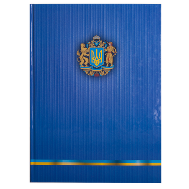 Книга канцелярська UKRAINE, А4, 96 арк., клітинка, офсет,тверда ламінована обкладинка, асорті - 7