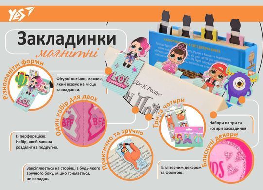 Закладки магнитные YES "Unicorn", высечка и глиттер, 4шт - 4