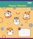 Тетрадь школьная 1B Happy Puppy А5 12 листов линия - 3