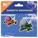 Закладки магнитные Yes Super Space, 2шт - 2