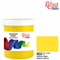 Краска гуашевая, (902) Желтая светлая, 100 мл, ROSA Studio - 1