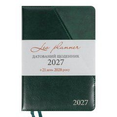 Ежедневник Leo Planner Whisky А5 датированный 2027 твердый зеленый 368 страниц - 1