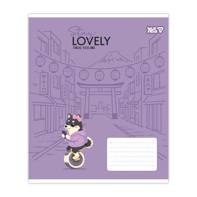 Тетрадь школьная Yes Stay lovely А5 12 листов линия - 6