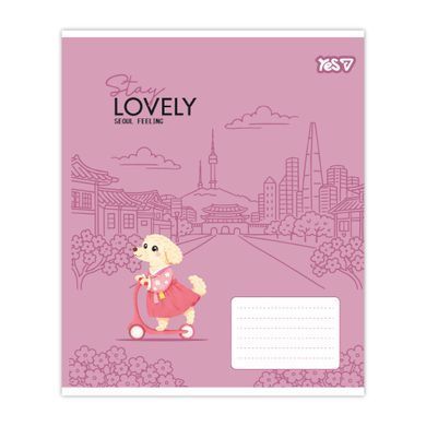 Тетрадь школьная Yes Stay lovely А5 12 листов линия - 4