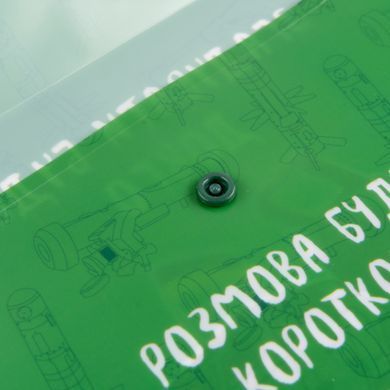 Папка-конверт YES Месники B5 на кнопці - 2