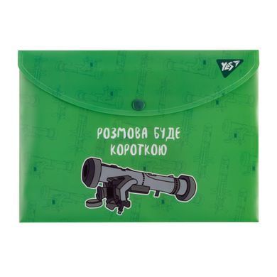 Папка-конверт YES Месники B5 на кнопці - 3