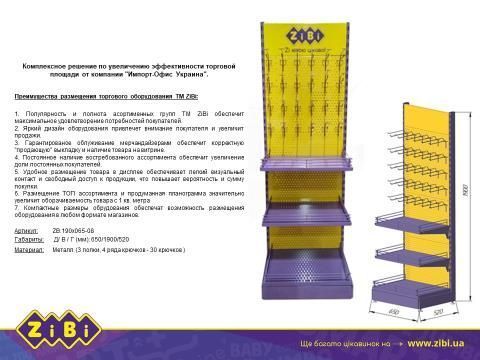 Готовальня BASIS 7 предметів, темно-синій, KIDS Line - 2