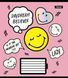 Зошит А5 24 Кл. 1В Smiley - 5