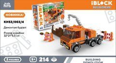 Конструктор Kids hits IBLOCK JUNIOR арт. KH53/003/4 (24шт) 214дет, короб. 32*5*21,5см - 1
