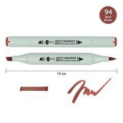 Маркер спиртовой SANTI Brush SA-94 кирпично-коричневый - 1