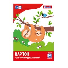 Набор цветного картона одностороннего 1Вересня А4 (10 листов) - 1