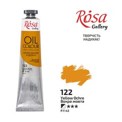 Фарба олійна, Вохра жовта (122), 45мл, ROSA Gallery - 1