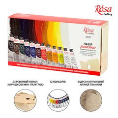 Набор масляных красок Классика12х45мл ROSA Gallery - 1