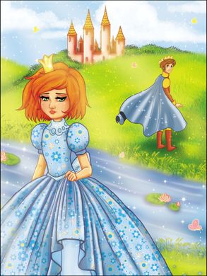 Книга серії: Чарівні історії "Про принцес" Юліта Ран Ранок - 6
