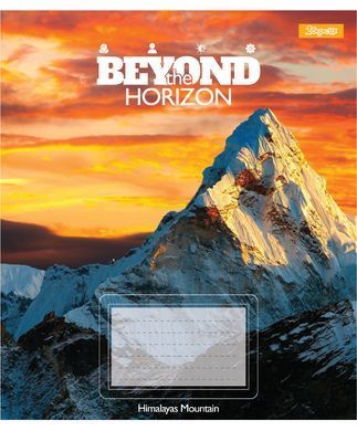 Тетрадь ученическая общая 1 Вересня Beyond the horizon А5 60 листов линия - 4