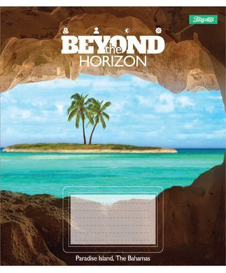 Тетрадь ученическая общая 1 Вересня Beyond the horizon А5 60 листов линия - 2