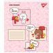 Тетрадь школьная Yes Line friends 12 листов линия - 2