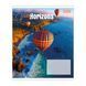 Зошит шкільний 1Вересня Vivid horizons А5 48 аркушів лінія - 2
