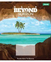 Зошит учнівський шкільний 1 Вересня Beyond the horizon А5 24 аркушів лінія - 1