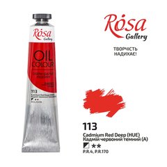 Фарба олійна, Кадмій червоний темний (113), 45мл, ROSA Gallery - 1