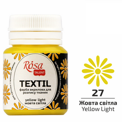 Фарба акрилова для тканин, Жовта світла (27), 20мл, ROSA Talent - 1