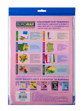 Папір кольоровий PASTEL, рожевий, 50 арк., А4, 80 г/м&sup2; - 3