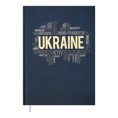 Щоденник недатований UKRAINE, A5, темно-синій - 1