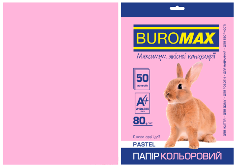 Папір кольоровий PASTEL, рожевий, 50 арк., А4, 80 г/м&sup2; - 4