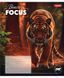 Тетрадь ученическая школьная 1 Вересня Beasts in Focus А5 24 листов клетка - 2
