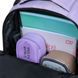 Рюкзак школьный Yes Lilac TS-59L - 7