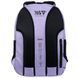 Рюкзак школьный Yes Lilac TS-59L - 4