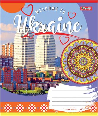 Тетрадь А5 48 Лин. 1В Welcome To Ukraine - 3