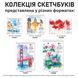 Скетчбук SANTI для акварелі В5 18х26см 12 аркушів пружина 200г/м2 - 3