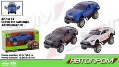 Машина мет. АВТОПРОМ арт. AP74174 (96шт/2) 1:32,3 кольора,відкр.двері,короб.15,5*8,5*6,8см - 1