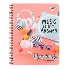 Дневник для музыкальной школы "Music is the answer" спираль УФ-выб. YES - 1