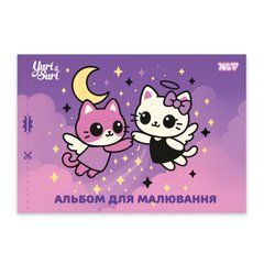 Альбом для рисования Yes Magical Friendship А4 12 листов с перфорацией - 1