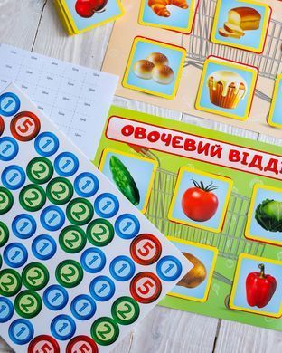 Економічна гра.Продуктові відділи - 8