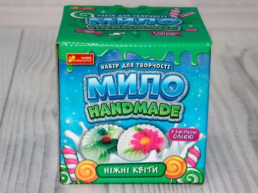 Мило своїми руками.HANDMADE.Ніжні квіти - 6