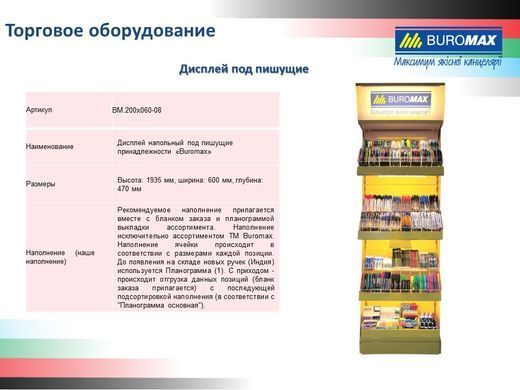 Точилка прямоугольная DRUM, 2 отв., контейнер, пластик. корпус, ассорти - 3