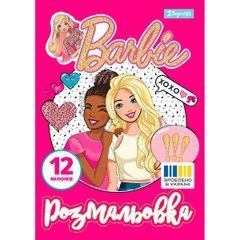 Розмальовка А4 1Вересня Barbie 12 стор. - 1