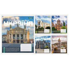 Зошит учнівський шкільний 1 Вересня Amazing Ukraine А5 24 аркушів клітинка - 1