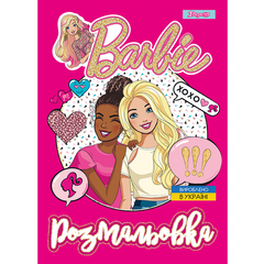 Раскраска А4 1 Вересня Barbie 8 12 стр. - 1