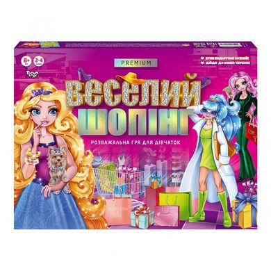 Настільна розважвльна гра "Веселий шопінг Premium" в кор-ці Danko Toys - 1