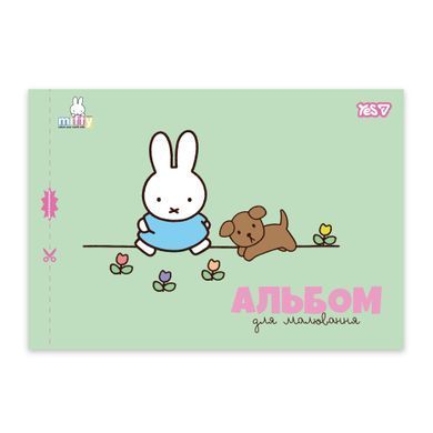 Альбом для рисования Yes Miffy А4 12 листов с перфорацией - 3
