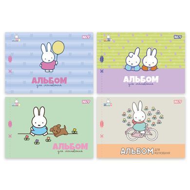 Альбом для рисования Yes Miffy А4 12 листов с перфорацией - 5