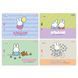 Альбом для рисования Yes Miffy А4 12 листов с перфорацией - 5