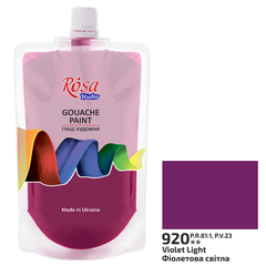 Фарба гуашева, Фіолетова світла (920), 200мл, ROSA Studio - 1