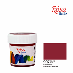 Краска гуашевая, (907) Красная темная, 20мл, ROSA Studio - 1